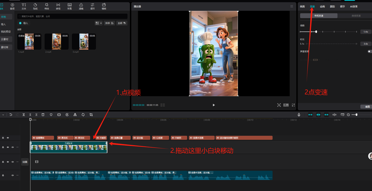 2025最新AI养生视频赛道，合适小红书虚拟资料，商单操作。