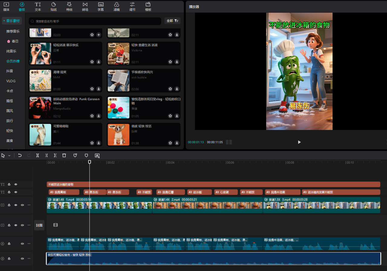 2025最新AI养生视频赛道，合适小红书虚拟资料，商单操作。