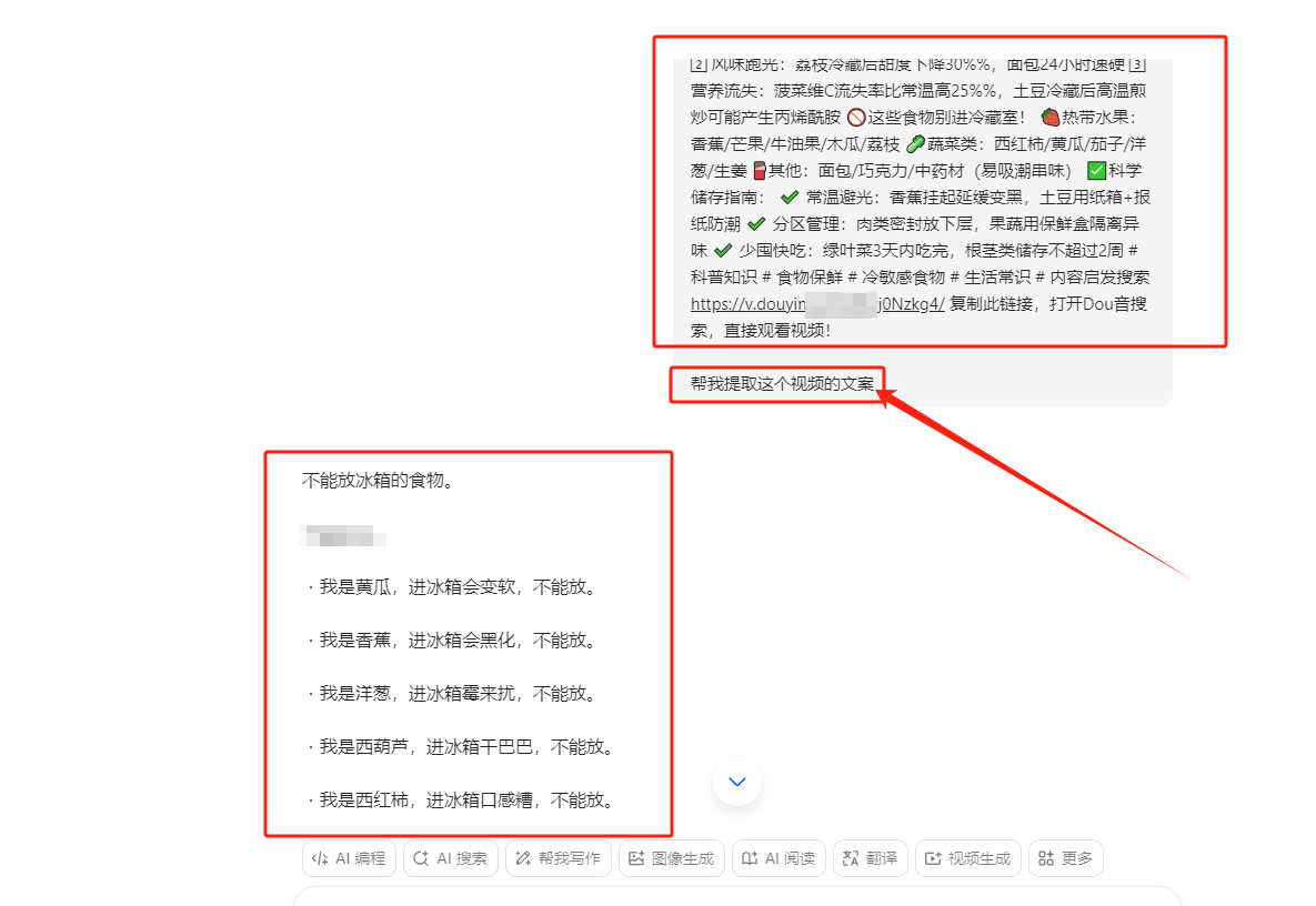 2025最新AI养生视频赛道，合适小红书虚拟资料，商单操作。