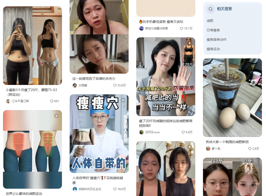 【项目实操】小红书商单起号策略，适合做所有小白的实操教程