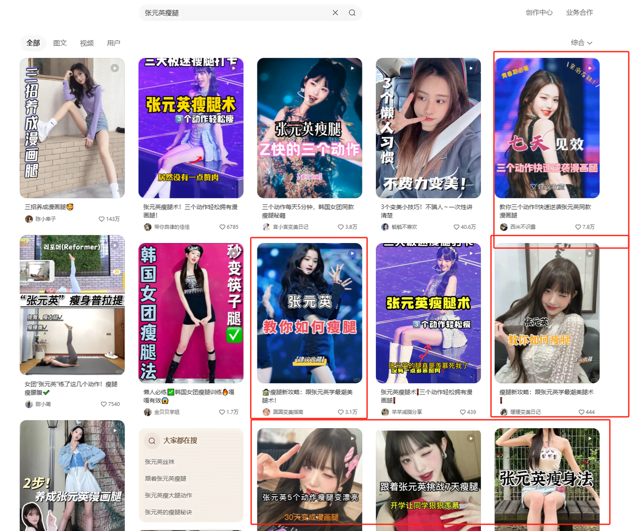 【项目实操】小红书商单起号策略，适合做所有小白的实操教程