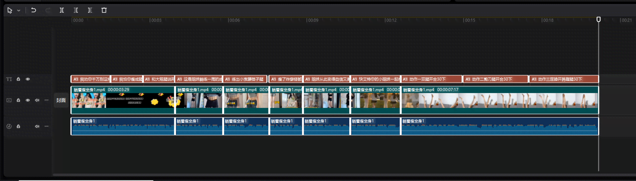 【项目实操】小红书商单起号策略，适合做所有小白的实操教程