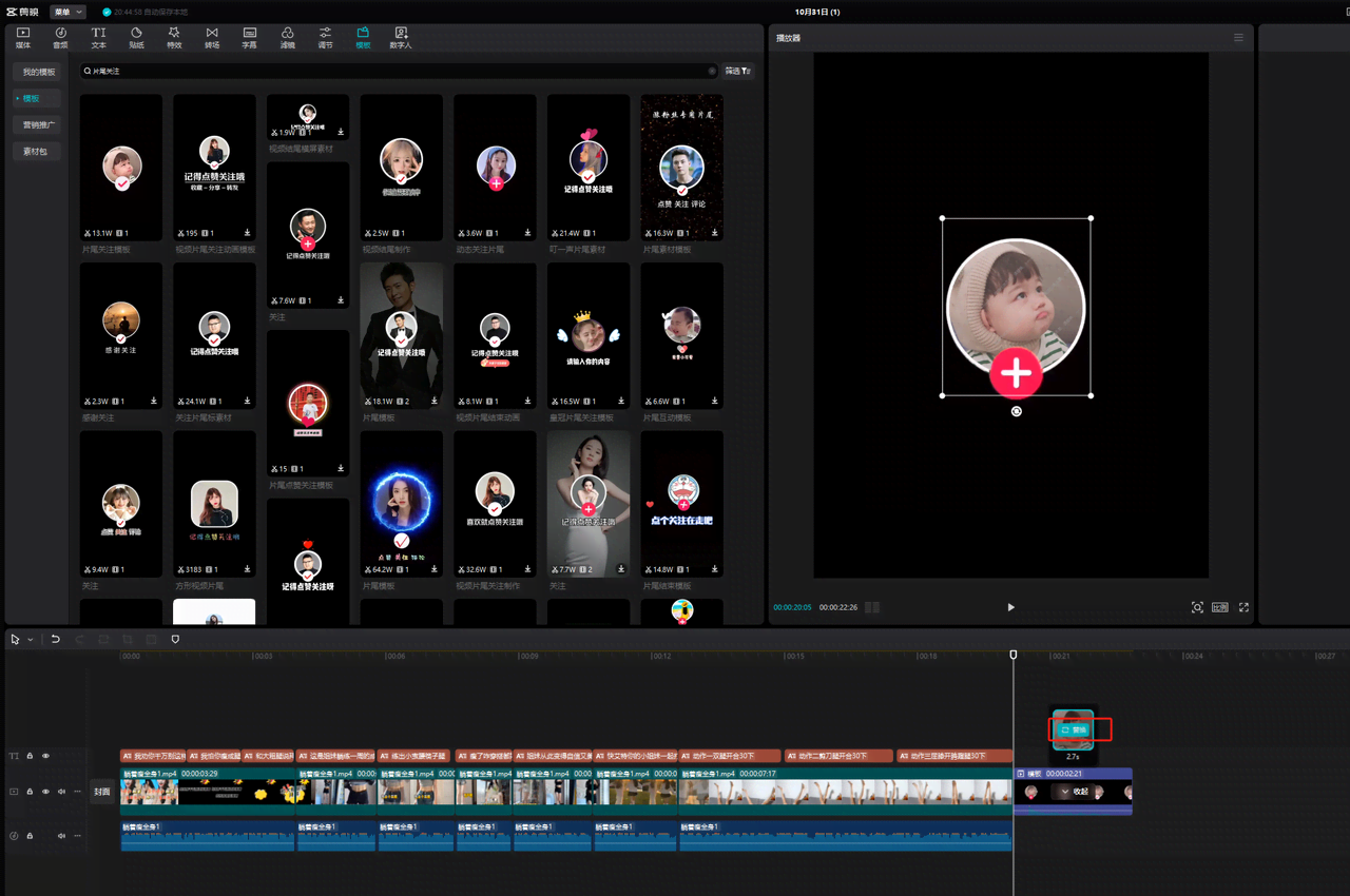 【项目实操】小红书商单起号策略，适合做所有小白的实操教程