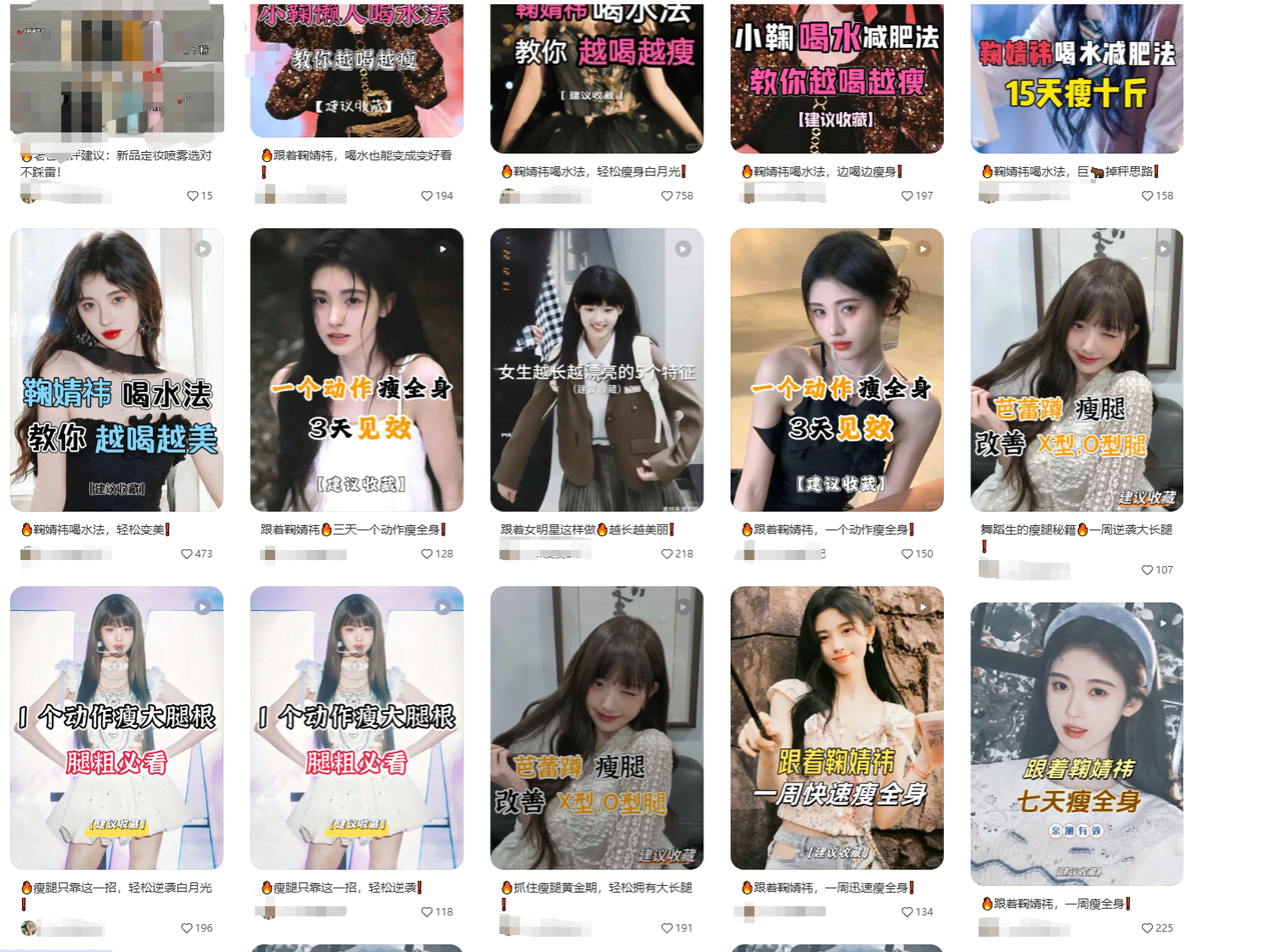 【项目实操】小红书商单起号策略，适合做所有小白的实操教程