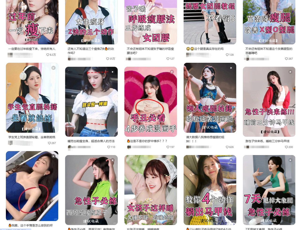 【项目实操】小红书商单起号策略，适合做所有小白的实操教程