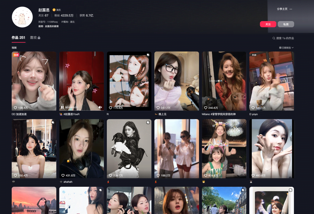 【项目实操】小红书商单起号策略，适合做所有小白的实操教程