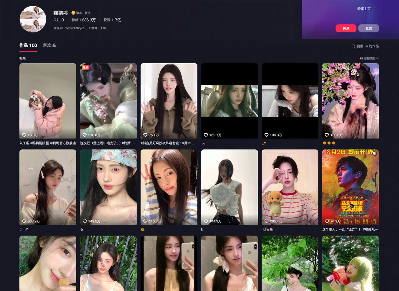 【项目实操】小红书商单起号策略，适合做所有小白的实操教程