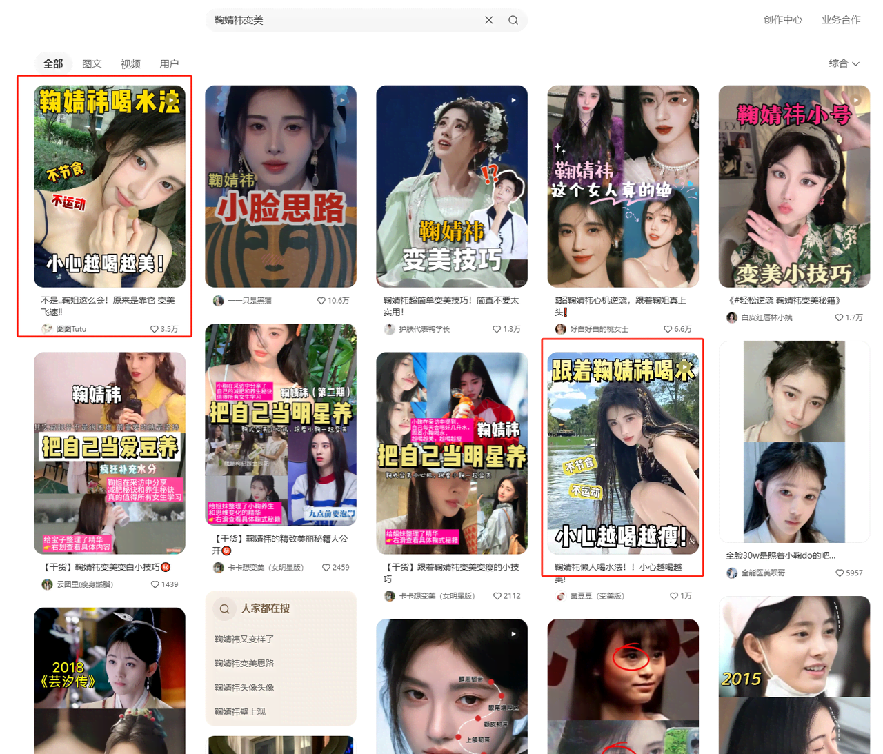 【项目实操】小红书商单起号策略，适合做所有小白的实操教程