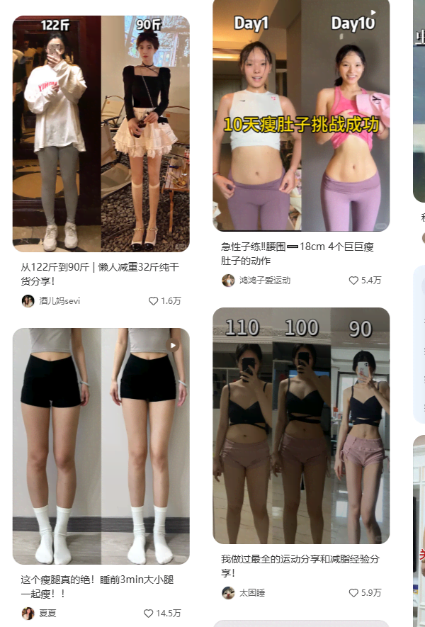【项目实操】小红书商单起号策略，适合做所有小白的实操教程-小肥鱼网创-十年互联网创业实战派 | 专注精准流量获取与转化