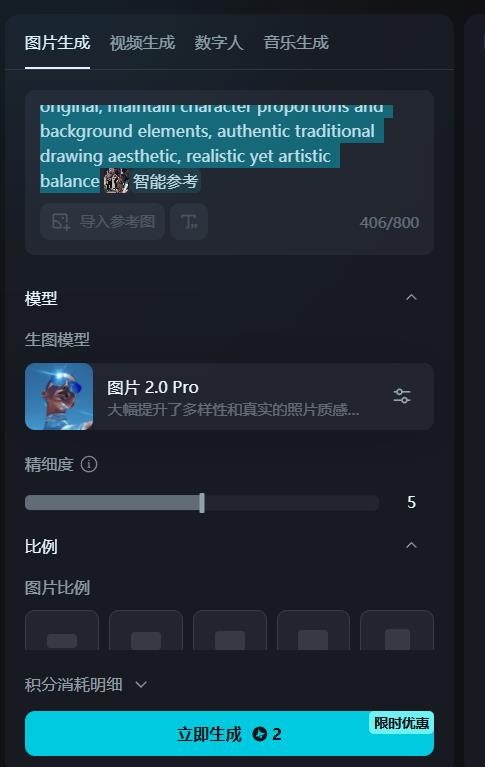 小肥鱼网创给你喂饭-热门视频二剪+ai生成动漫画+视频号广告分成项目
