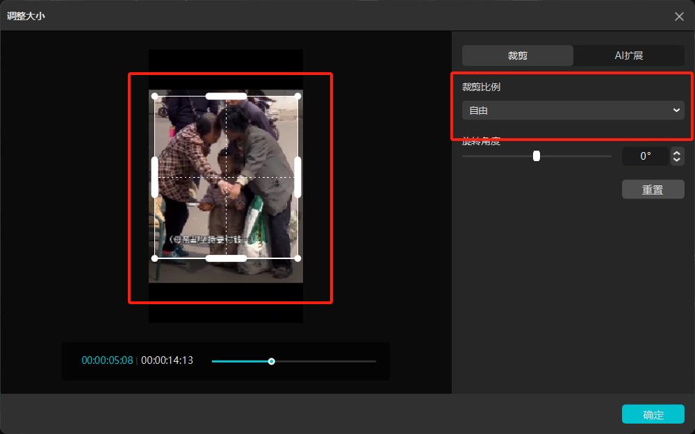 小肥鱼网创给你喂饭-热门视频二剪+ai生成动漫画+视频号广告分成项目