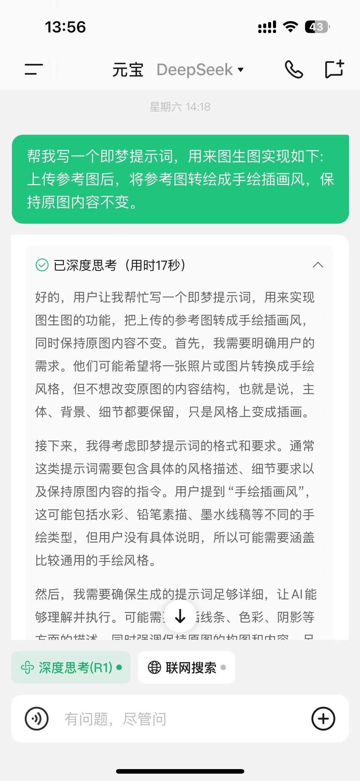 小肥鱼网创给你喂饭-热门视频二剪+ai生成动漫画+视频号广告分成项目