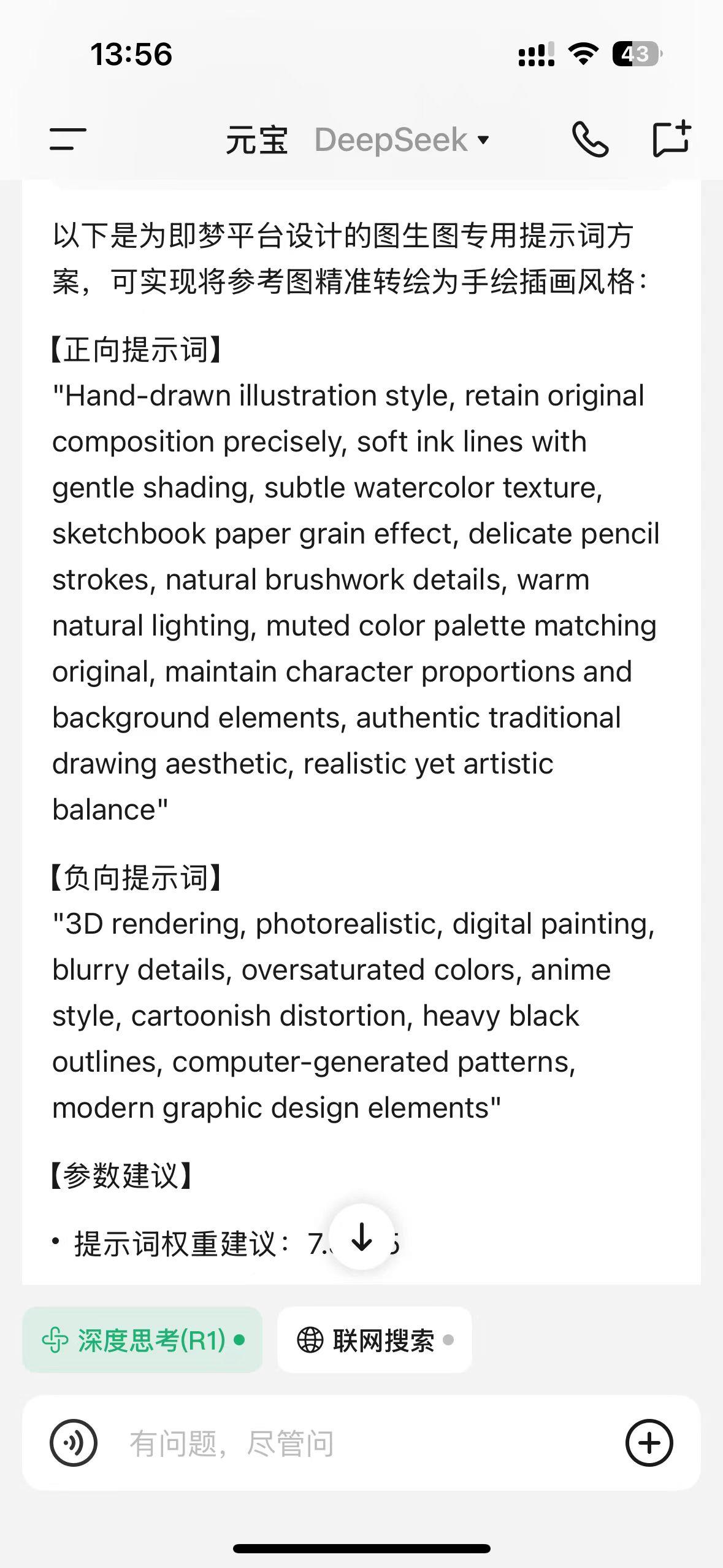 小肥鱼网创给你喂饭-热门视频二剪+ai生成动漫画+视频号广告分成项目