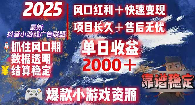 普通人如何抓住互联网副业机遇实现稳定增收的实战经验分享