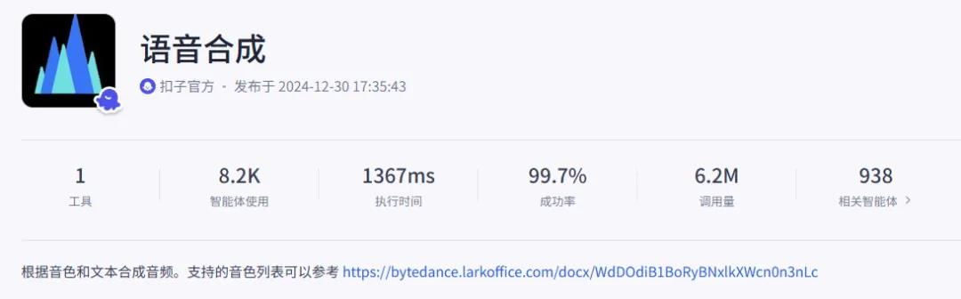 告别熬夜剪片！扣子AI全自动情感混剪工作流实测：1主题→100条视频批量生成，日更矩阵号效率提升500%