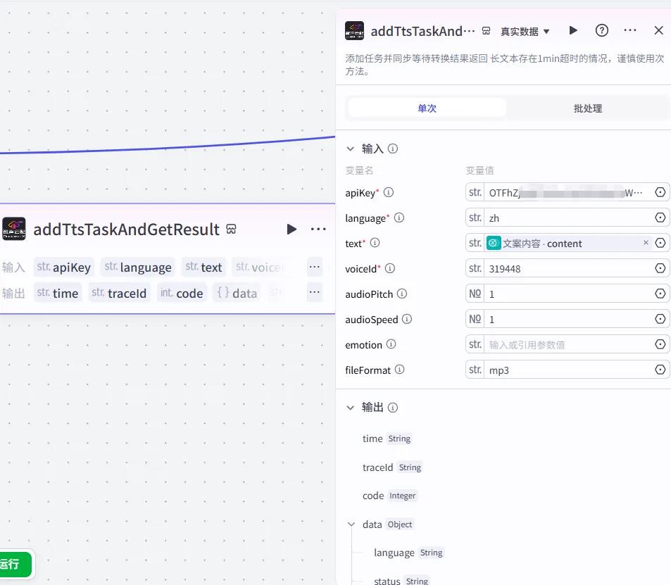 告别熬夜剪片！扣子AI全自动情感混剪工作流实测：1主题→100条视频批量生成，日更矩阵号效率提升500%