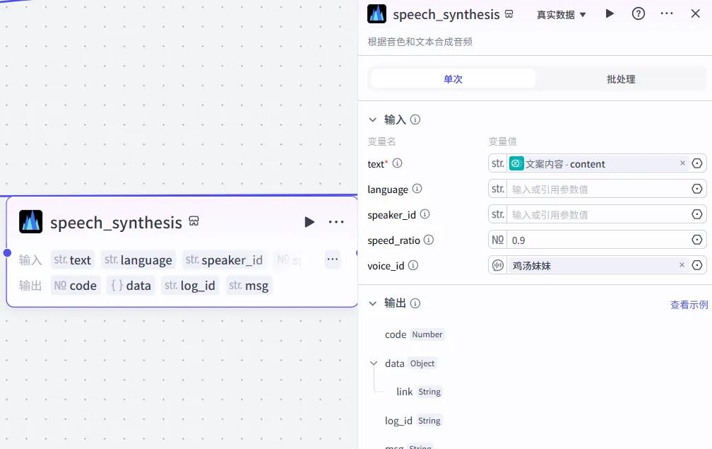 告别熬夜剪片！扣子AI全自动情感混剪工作流实测：1主题→100条视频批量生成，日更矩阵号效率提升500%