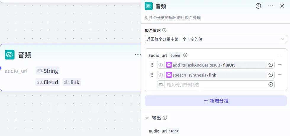 告别熬夜剪片！扣子AI全自动情感混剪工作流实测：1主题→100条视频批量生成，日更矩阵号效率提升500%
