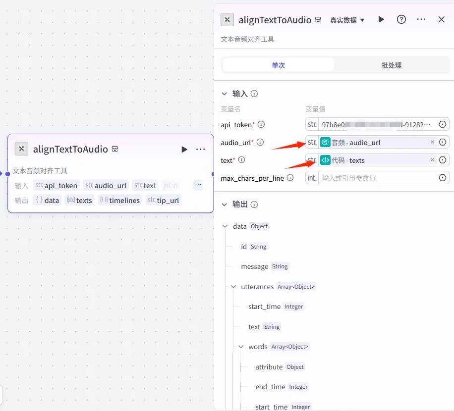 告别熬夜剪片！扣子AI全自动情感混剪工作流实测：1主题→100条视频批量生成，日更矩阵号效率提升500%