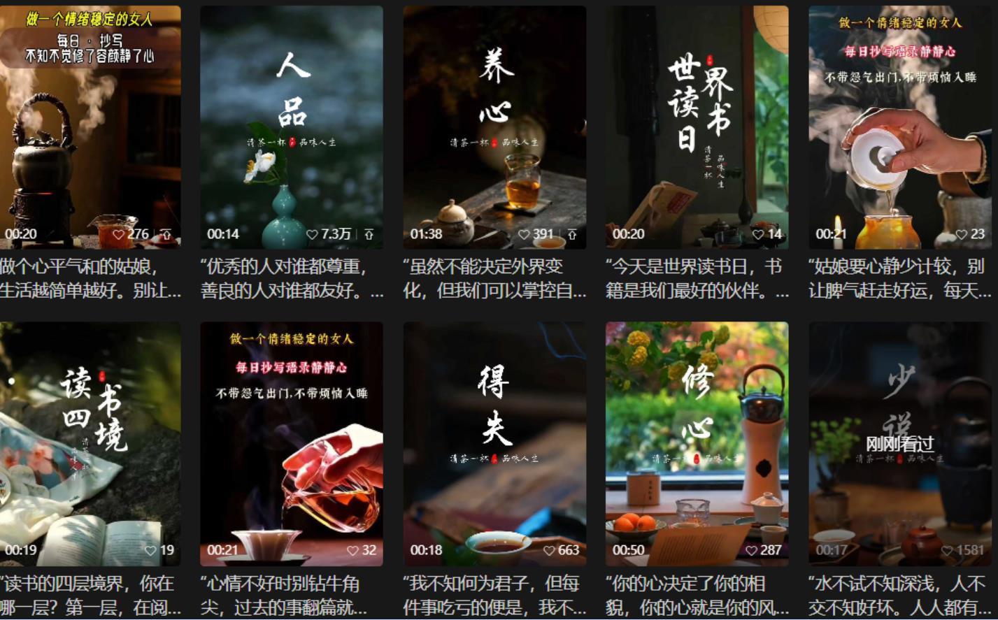 小肥鱼网创AI扣子工作流实操，热门国学文化视频混剪实战，仅需少量JS代码即可无限生成各类火爆国学视频-小肥鱼网创-十年互联网创业实战派 | 专注精准流量获取与转化