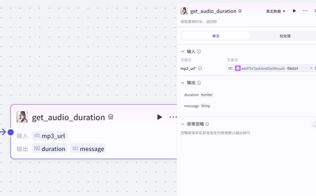 小肥鱼网创AI扣子工作流实操，热门国学文化视频混剪实战，仅需少量JS代码即可无限生成各类火爆国学视频