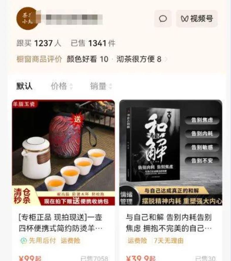 小肥鱼网创AI扣子工作流实操，热门国学文化视频混剪实战，仅需少量JS代码即可无限生成各类火爆国学视频