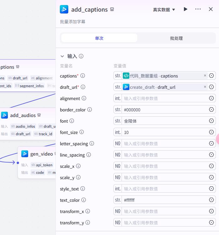 小肥鱼网创AI扣子工作流实操，热门国学文化视频混剪实战，仅需少量JS代码即可无限生成各类火爆国学视频