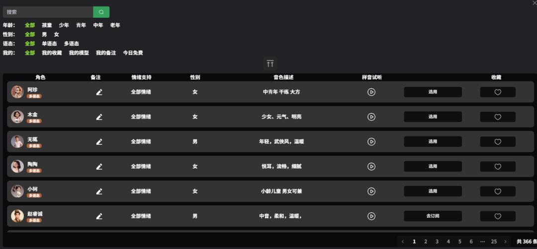 小肥鱼网创AI扣子工作流实操，热门国学文化视频混剪实战，仅需少量JS代码即可无限生成各类火爆国学视频