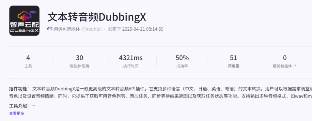 小肥鱼网创AI扣子工作流实操，热门国学文化视频混剪实战，仅需少量JS代码即可无限生成各类火爆国学视频