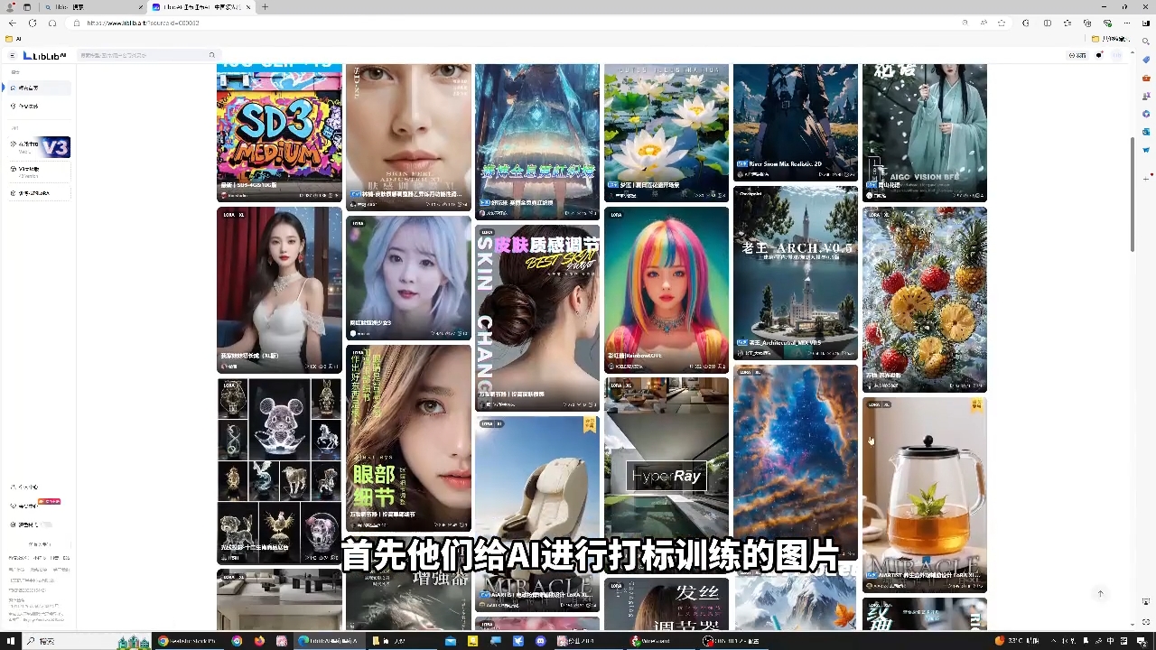 零基础30天掌握Stable Diffusion全流程：从AI文生图到商业视频制作的实战技巧详解