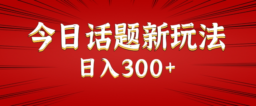 轻松掌握情感话题短视频制作技巧，零基础也能快速上手的高效创作方法