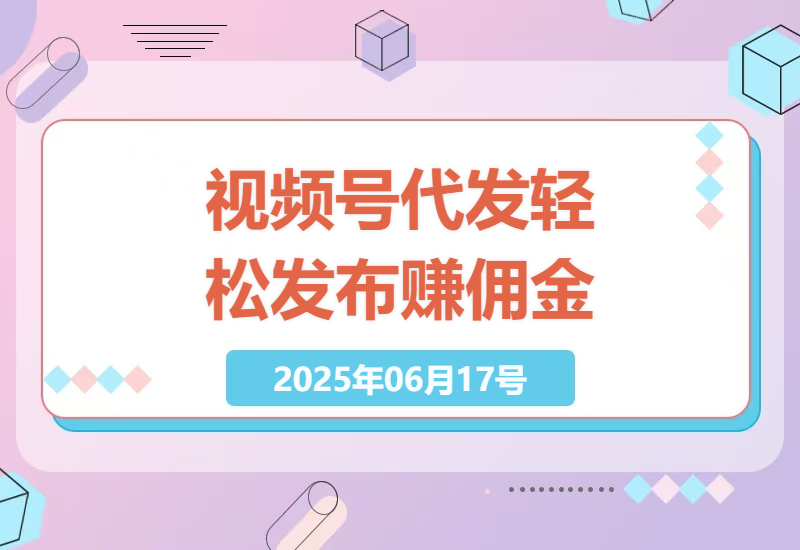 轻松赚取收益的新选择-小肥鱼网创-十年互联网创业实战派 | 专注精准流量获取与转化
