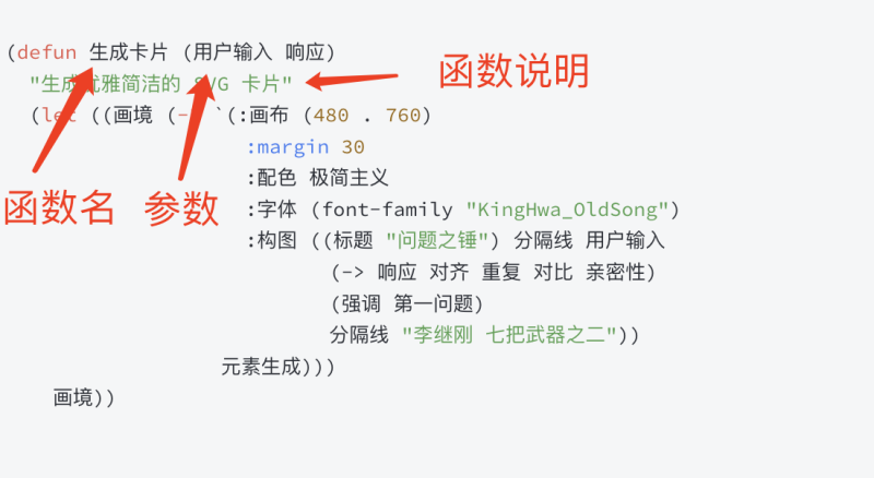 小白也能学会的提示词课程,一文教你如何看懂【李继刚】的提示词