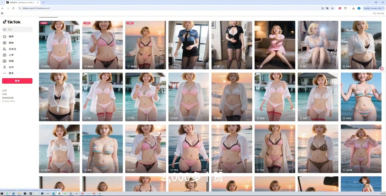 如何在TikTok上利用AI工具实现短视频快速冷启动：从内容策划到发布的完整指南