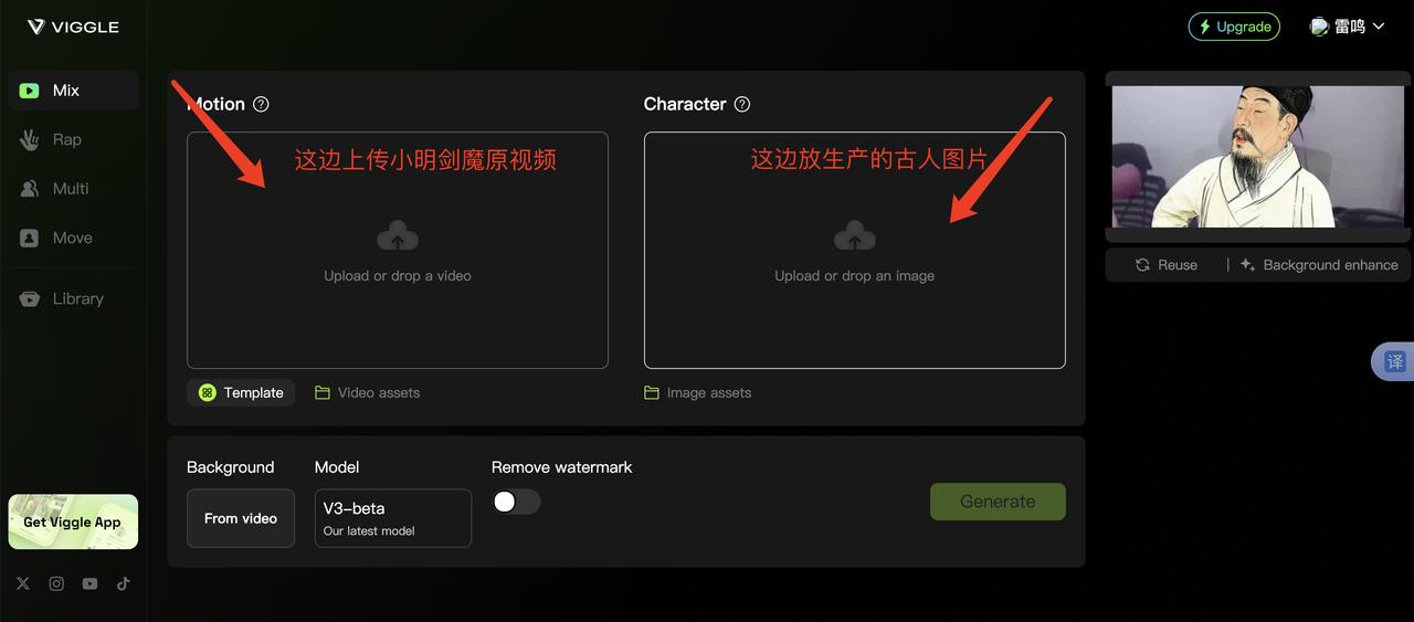 AI批量生成look at my eyes历史人物复活骂人视频-日吸粉5000