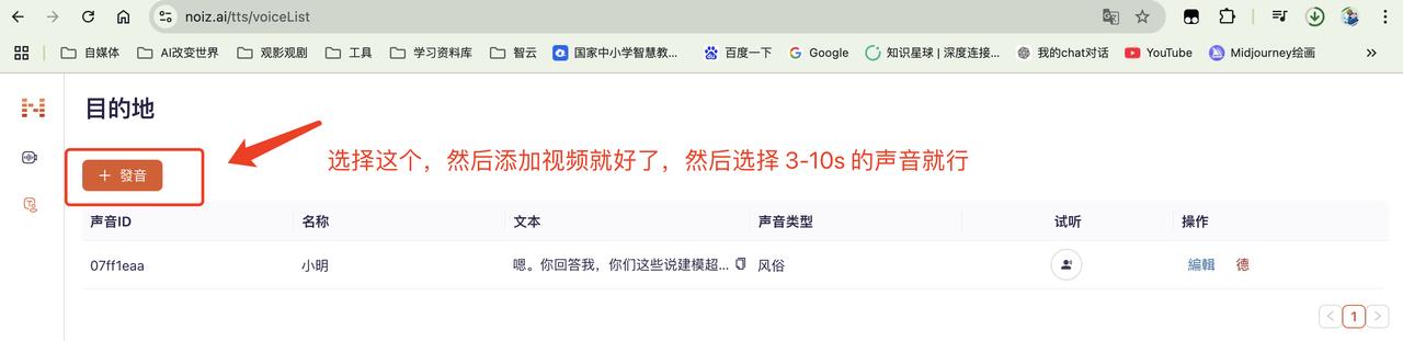 AI批量生成look at my eyes历史人物复活骂人视频-日吸粉5000