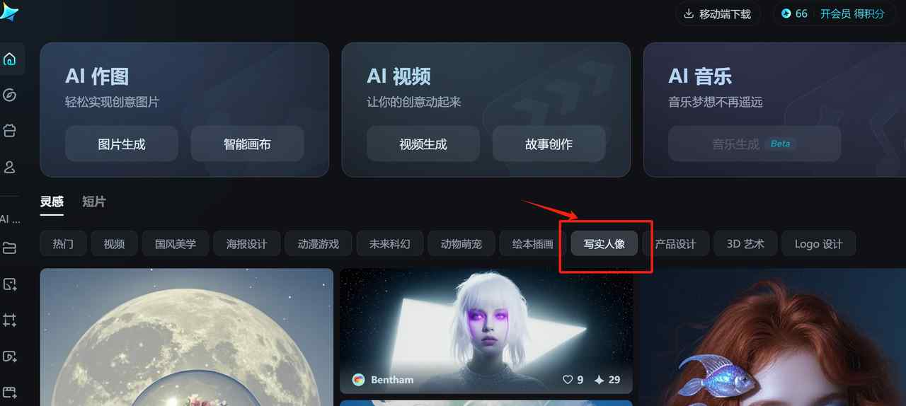 我是如何0成本用1天时间成为即梦AI肖像摊摊主-项目实操复盘-小肥鱼网创-十年互联网创业实战派 | 专注精准流量获取与转化
