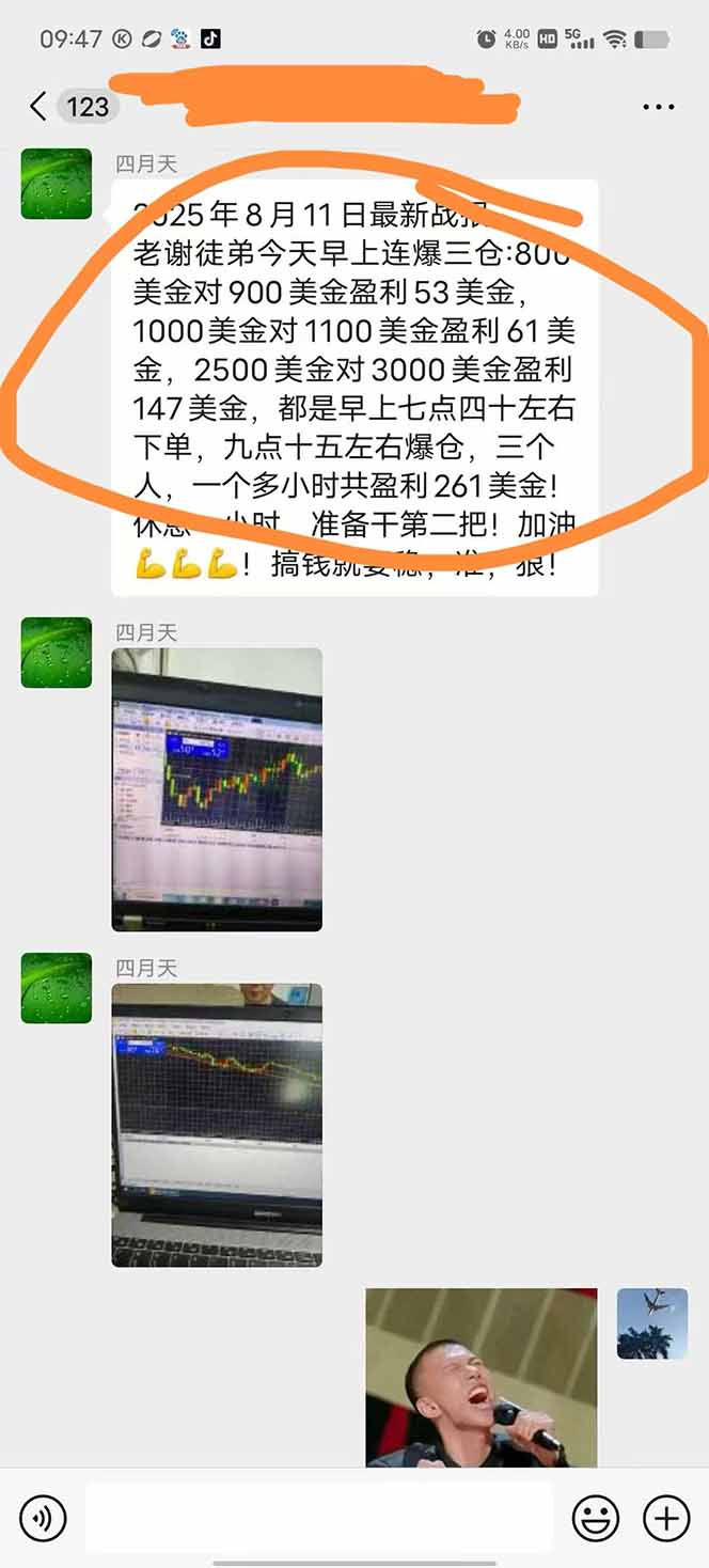 美金对冲创业项目深度解析：日入1000-3000的小众暴力项目，8年稳定运营的秘诀