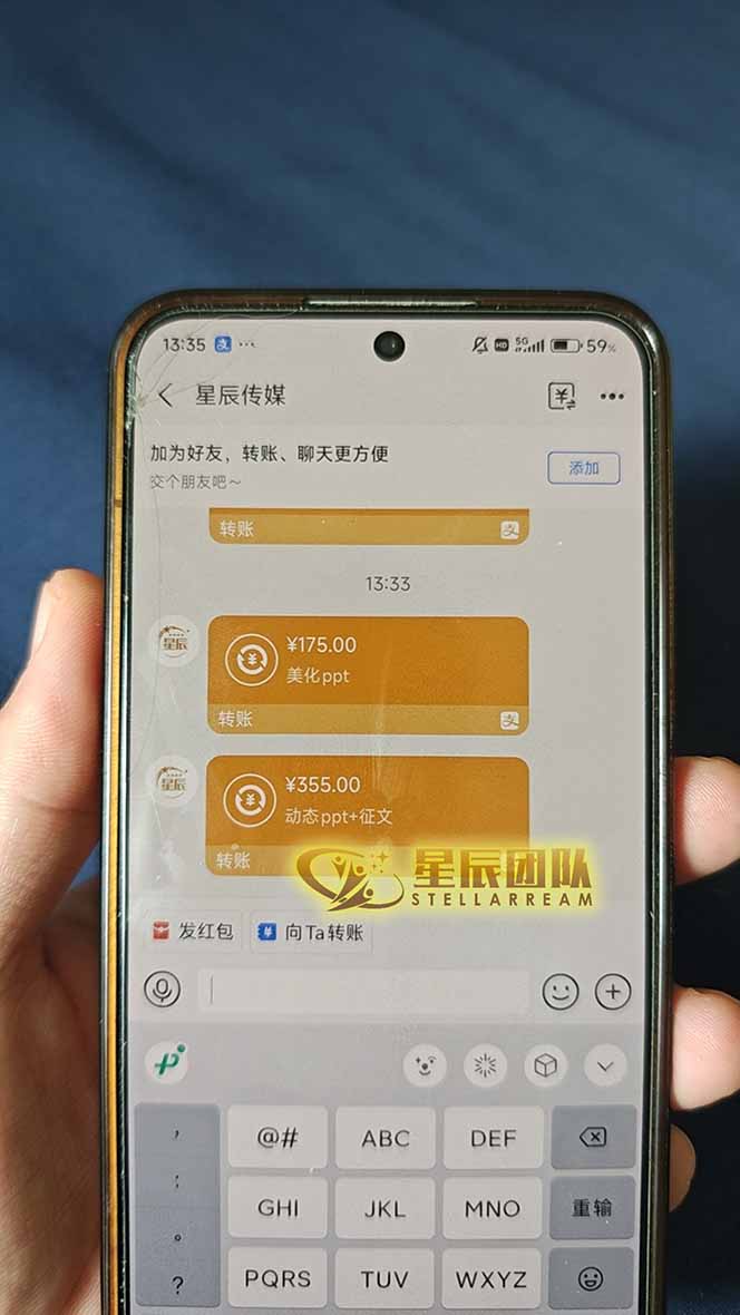 AI代写PPT副业实战指南：零基础2小时日赚300+，揭秘95%小白不知道的稳定变现技巧