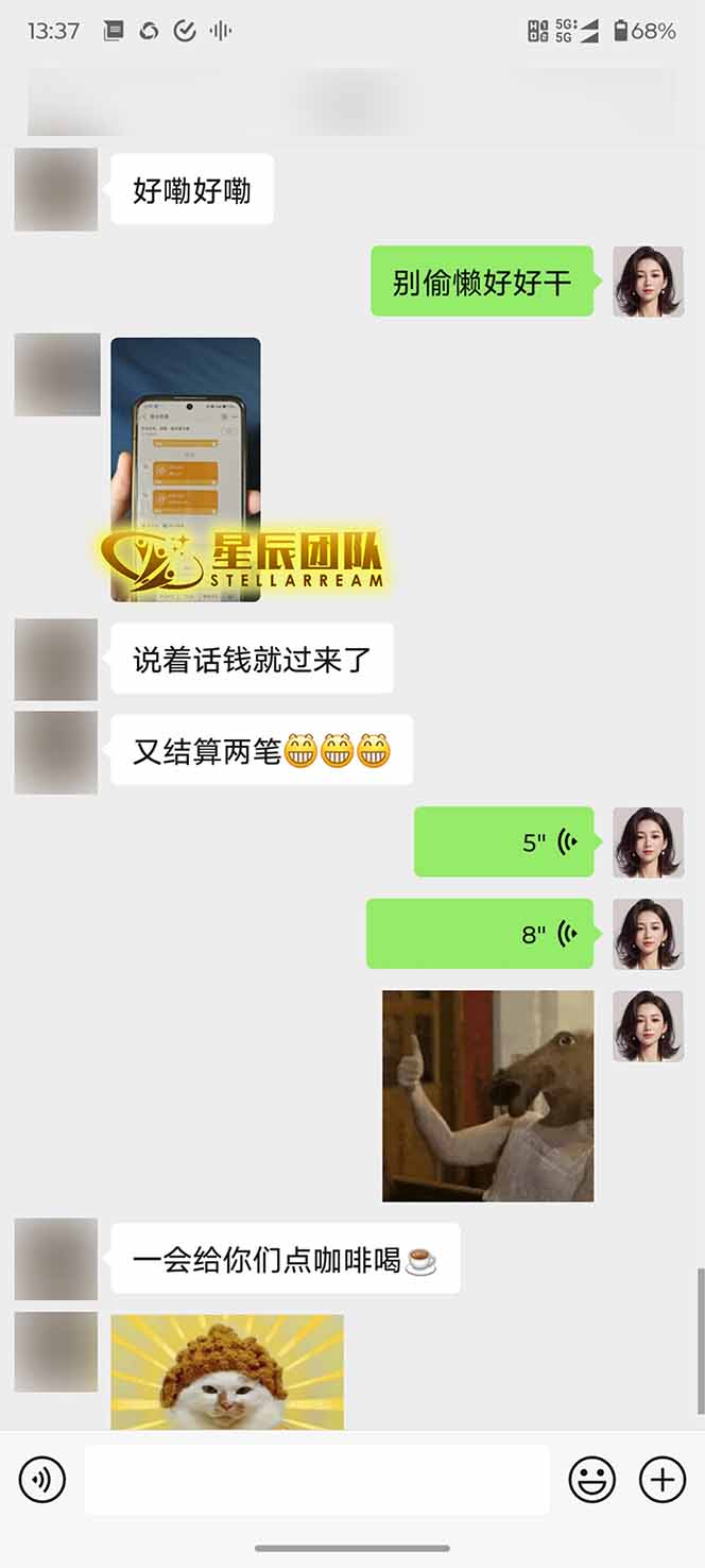 AI代写PPT副业实战指南：零基础2小时日赚300+，揭秘95%小白不知道的稳定变现技巧