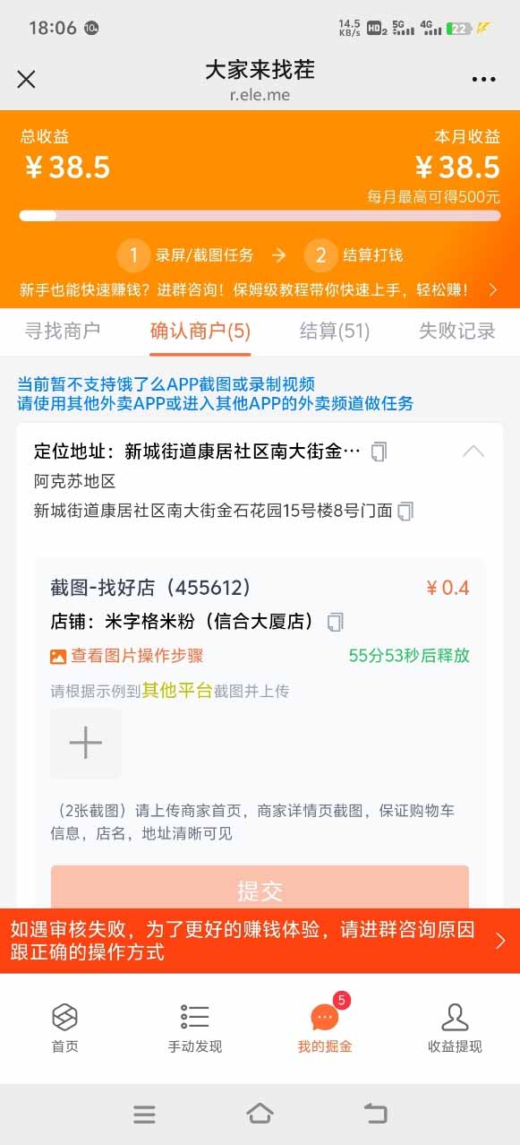 探索在家赚钱新途径：盲盒视频录制项目，轻松日赚500元以上