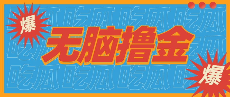 零基础新手也能轻松上手的AI工具赚钱项目：零成本高收益，月入万元不再是梦！