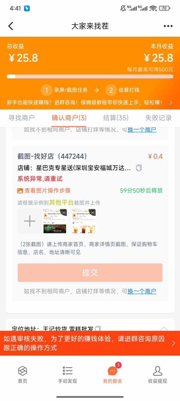 探索在家赚钱新途径：盲盒视频录制项目，轻松日赚500元以上