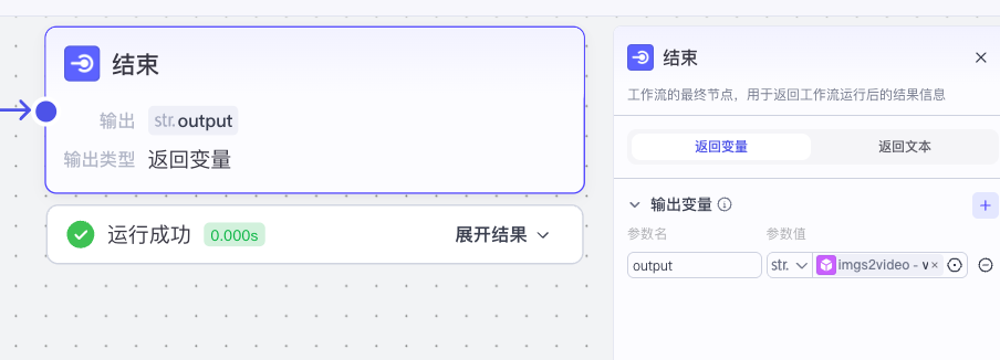 7【高级】【儿童故事绘本】AI视频生成-AI变现教程