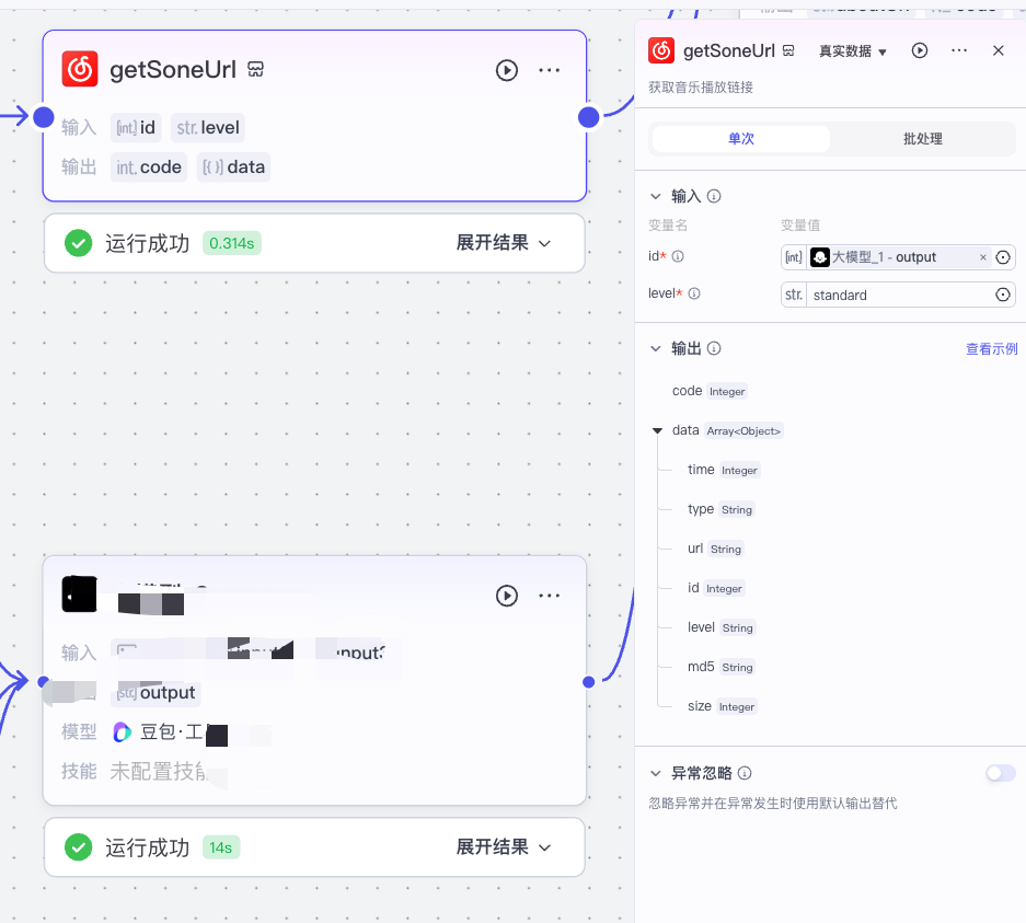 7【高级】【儿童故事绘本】AI视频生成-AI变现教程