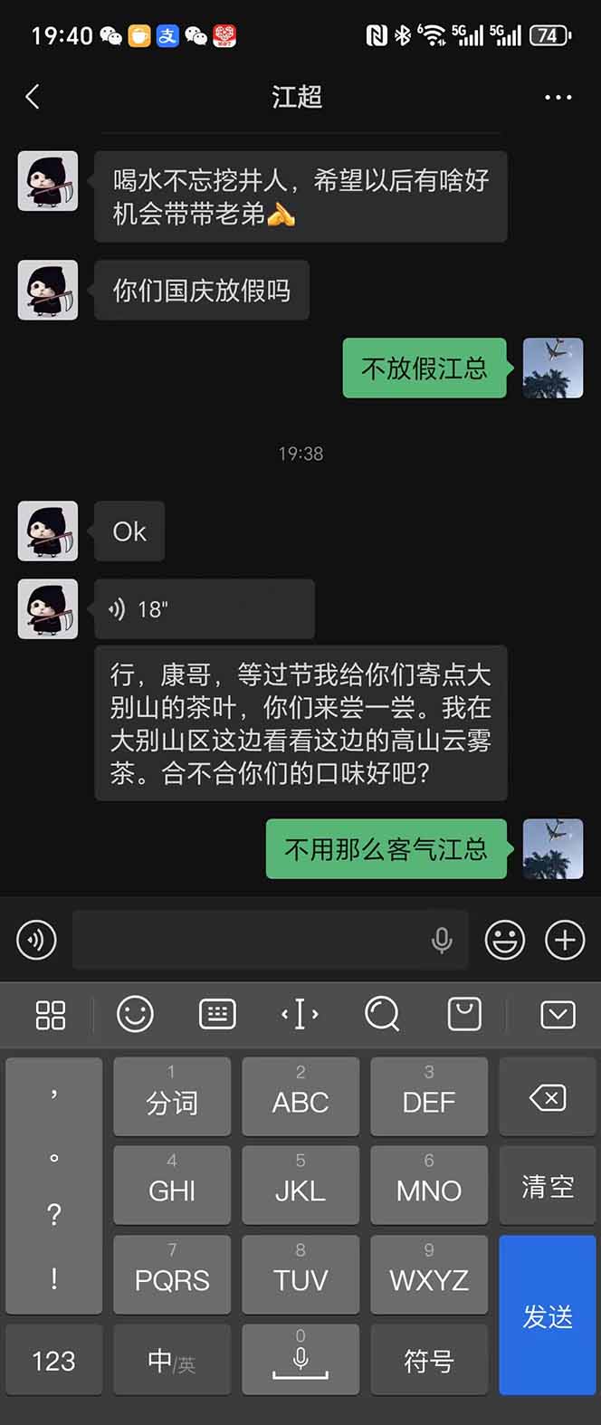 揭秘美金掘金2.0脚本：日赚千元的躺赚秘诀，揭秘外H稳定盈利方法