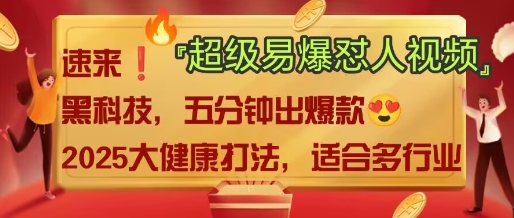 AI-小肥鱼网创-十年互联网创业实战派 | 专注精准流量获取与转化