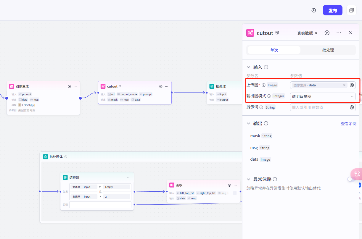 8【高级】【科普视频生成】输入关键词,一键生成短视频-让AI成为你的创作超级助手