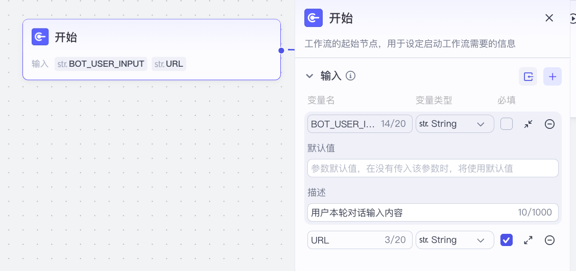 4【初级】【抖音转小红书】文案提取+改写