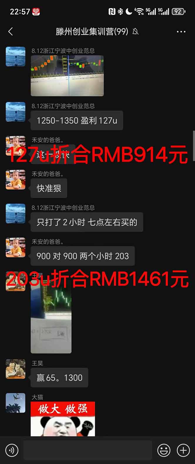 揭秘美金掘金2.0脚本：日赚千元的躺赚秘诀，揭秘外H稳定盈利方法